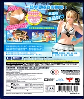 Sony PlayStation 4 Dead or Alive Xtreme 3 Fortune Asian Version Back CoverThumbnail